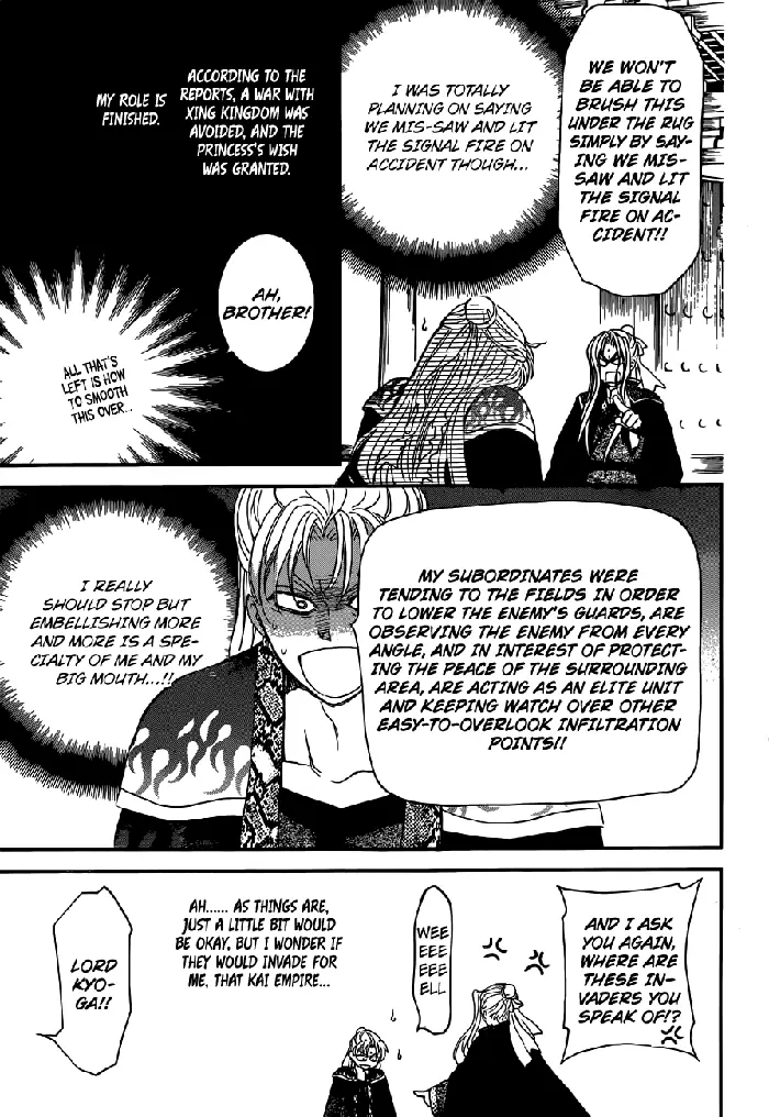 Yona of the Dawn Chapter 154 image 31_optimized